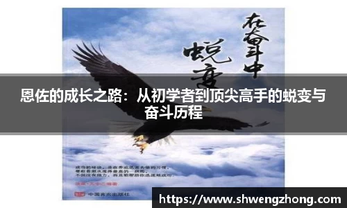 OE欧亿官网