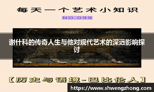 OE欧亿
