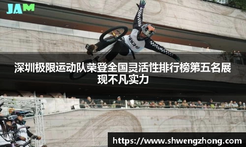 OE欧亿官方网站