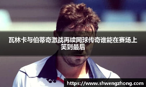 OE欧亿官方网站